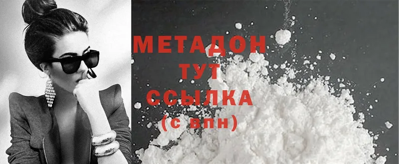 Как найти закладки Мамоново Alpha PVP  Каннабис  Cocaine  МЕФ  Codein  Гашиш 