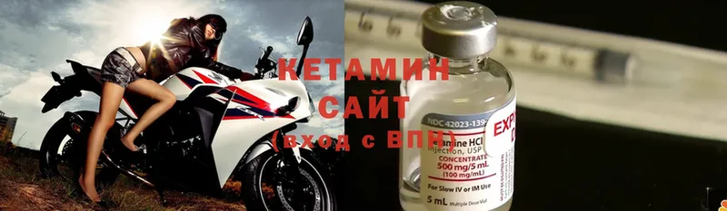 КЕТАМИН ketamine  мега сайт  Мамоново 