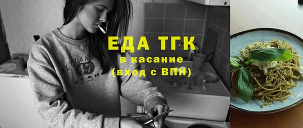 каннабис Вязники